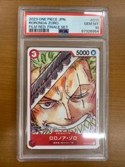 ヴァイスシュヴァルツ暁の裁定者ルシオ SP サイン GBF/S134-005SP 暁の