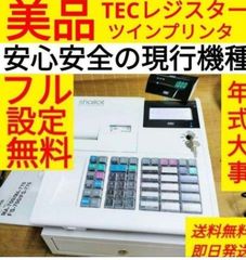 テックレジスター MA-500 ツインプリンター 人気機種 221200 - メルカリ