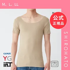 【メール便】【新品】グンゼ GUNZE ワイジー YG インティー in.T ボートネック対応 3分袖シャツ メンズ 汗取りインナー 脇汗対策(M、L、LL)