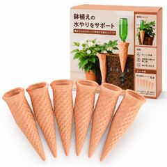 Akaaka 自動水やり器 植物用 陶土製 給水スパイク 6本セット ペットボトル対応 鉢植え ベランダ 留守時 