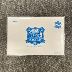 最終値下げ‼️】遊戯王 青眼の白龍 クオシク PSA10 東京ドーム 封筒