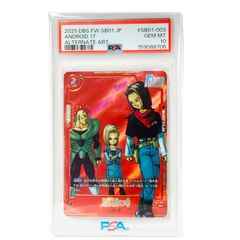 ドラゴンボール フュージョンワールド PSA10 人造人間17号 セル　連番 ドラゴンボール フュージョンワールド PSA10 人造人間17号 セル 連番