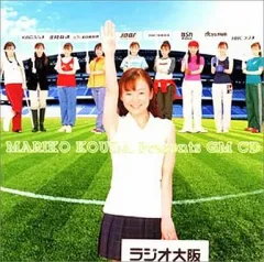 【中古】アニメ系CD 國府田マリ子 Presents GM CD