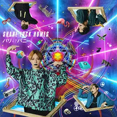 (CD)パリ↓↑パニ(初回盤)／SHARE LOCK HOMES