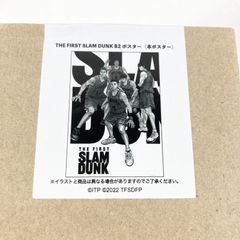 THE FIRST SLAM DUNK B2ポスター 3種セット 5130 - メルカリ