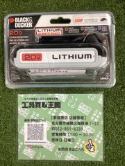 【未使用品】BLACK+DECKER　20V MAX リチウムイオンバッテリー　LBXR20 IT7XRLN7YF40