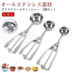 中部コーポレーション ハンドル式ソフトアイス抽出機 手動式抽出機 SS 中部コーポレーション ハンドル式ソフトアイス抽出機 手動式抽出機 SS