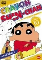 Crayon Shin-chan DVD TV Series Best Episodes Collection 10