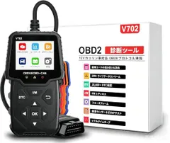 ★新品★OBD2 スキャナー 診断ツール クラウドプリント機能搭載 コードリーダー エラーコード読み取り・消去 2.8インチカラー液晶 36000件DTC 日本語表示対応 1996年以降車両対応 チェックエンジンランプ リセット OBDII/ 7b6f12ed