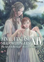 FINAL FANTASY XIV: SHADOWBRINGERS | The Art of Reflection -