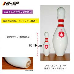 美品 ボウリング ピン 2本セット メイプルリーフ・ウィンサム - メルカリ