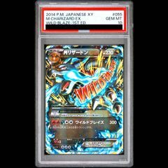 PSA10】ゾロアーク UR 056/052 1枚 - メルカリ