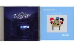 2026年最新】noelchannelの人気アイテム - メルカリ