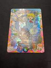 デュエルマスターズ ppp pp-p 4枚 - メルカリ
