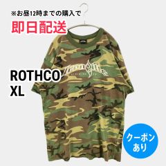 ROTHCO ロスコ Tシャツ/カットソー XL カーキ カモフラージュ柄 ミドル丈 半袖 クルーネック(丸首) メンズ