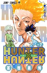 HUNTER X HUNTER 7／冨樫 義博