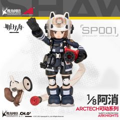 新品未開封】アークナイツ「時和歳豊」 MINIシリーズ フィギュア ミニ
