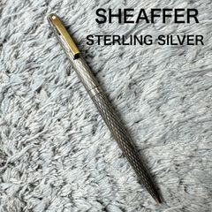 SHEAFFER シェーファー ボールペン STERLING SILVER スターリング