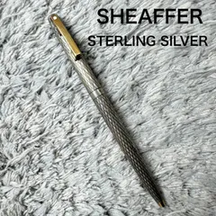 SHEAFFER シェーファー ボールペン STERLING SILVER スターリングシルバー ダイヤカット