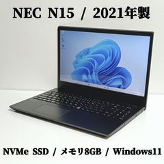 2023年製 NEC LAVIE Windows11 SSD256GB - メルカリ