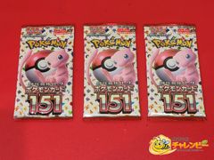 スターゲイト ファミコンソフト 取扱説明書 - メルカリ