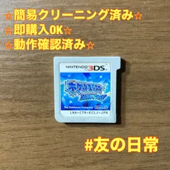 ポケットモンスター アルファサファイア 3DS 107