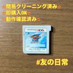 イナズマイレブン GO ギャラクシー ビックバン 3DS 107 - メルカリ