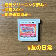 ポケットモンスター オメガルビー 3DS 107