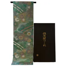【逸品】佐波理帯 ソロモン公印 正絹 袋帯 ※売り切り 最終値下げ 2026年最新】佐波理 帯の人気アイテム - メルカリ