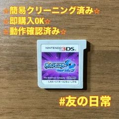 ポケットモンスター ウルトラムーン 3DS 107