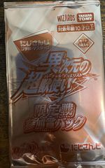 ポケモンカードゲーム MEGA 拡張パック ニンジャスピナー BOX