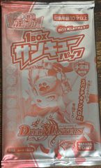 ポケモンカードゲーム MEGA 拡張パック ニンジャスピナー BOX