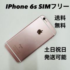 iPhone 7 32GB SIMフリー 美品 2台セット - メルカリ