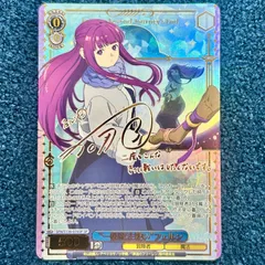 ☆ ヴァイスシュヴァルツ “一級魔法使い” フェルン SP(サイン) SFN