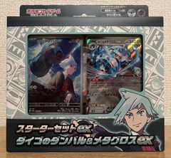 ポケモンカードゲーム ホワイトフレア sv11W 韓国語版 未開封パック