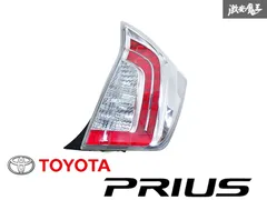 2026年最新】プリウス30後期テールランプの人気アイテム - メルカリ