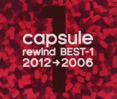 （レンタル落ち）rewind BEST-1(2012→2006) - capsule [CD] capsule