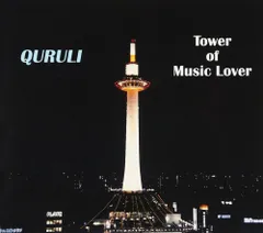 （レンタル落ち）ベストオブくるり/TOWER OF MUSIC LOVER [CD] くるり 岸田繁 Fran Flannery 佐久間正英