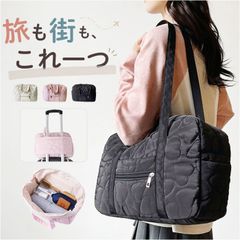 ☆ ハートキルティング トートバッグ トラベル トートバッグ キルティング かわいい 大容量 トートバック トート 手提げ キルティングバッグ キルティングバック トラベルバッグ 旅行バッグ 旅行カバン トラベルバック 軽量 軽い ポケット ハート 可愛い