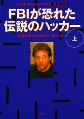 フロントミッション ガンハザード アスキーコミックス 松田大秀 初版