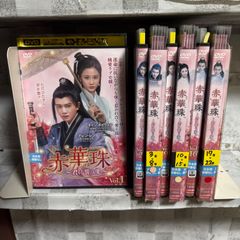 独孤皇后 ～乱世に咲く花～ 全25巻 レンタル落ち ケ―ス込み 日本語字幕