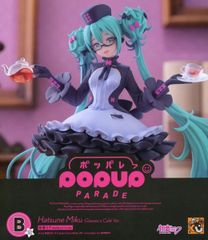 グッスマくじ 初音ミク ポッパレ B賞初音ミクフィギュア メガネ×カフェ