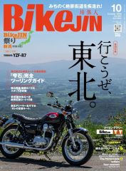 中古】アクリルスタンド・アクリルパネル 烏間惟臣 BIGアクリル