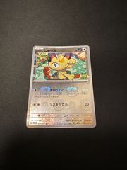 ボルメテウスレッドドラグーン プロモ - メルカリ