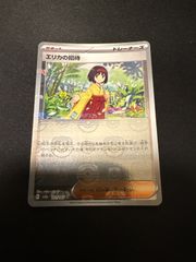 ボルメテウスレッドドラグーン プロモ - メルカリ