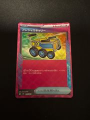 ボルメテウスレッドドラグーン プロモ - メルカリ