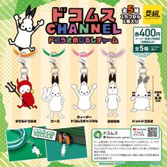 新品 ブシロード ラバーマットコレクション V2 Vol.2060 『イナズマ