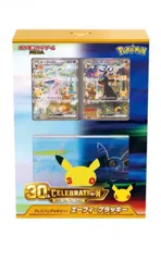 ポケモンカードゲーム MEGA 30th CELEBRATION プレミアムデッキセット エーフ イ・ブラッキー