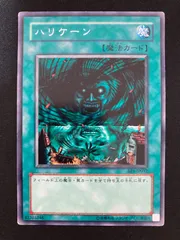 遊戯王OCG ハリケーン レア BE1-JP032