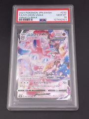 中古品】 そらをとぶピカチュウ LV.12 No.025 旧裏 コロコロコミック